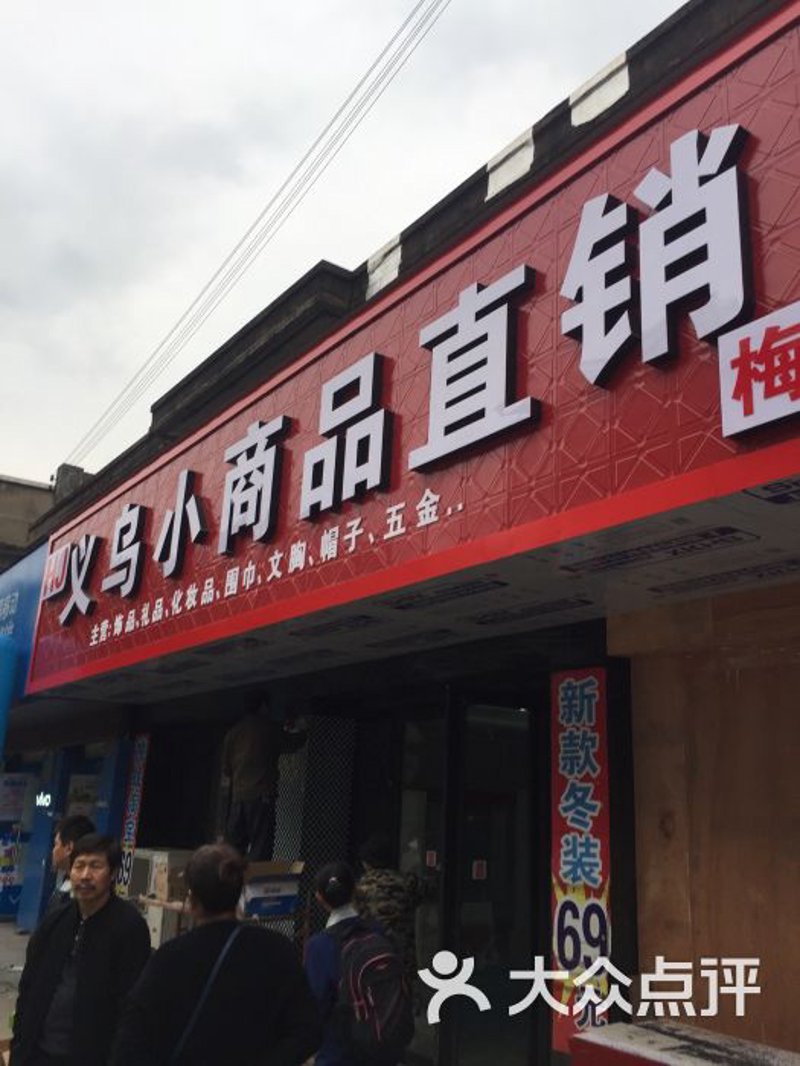 批发零售行业的转型升级：抓住机遇迎接变化
